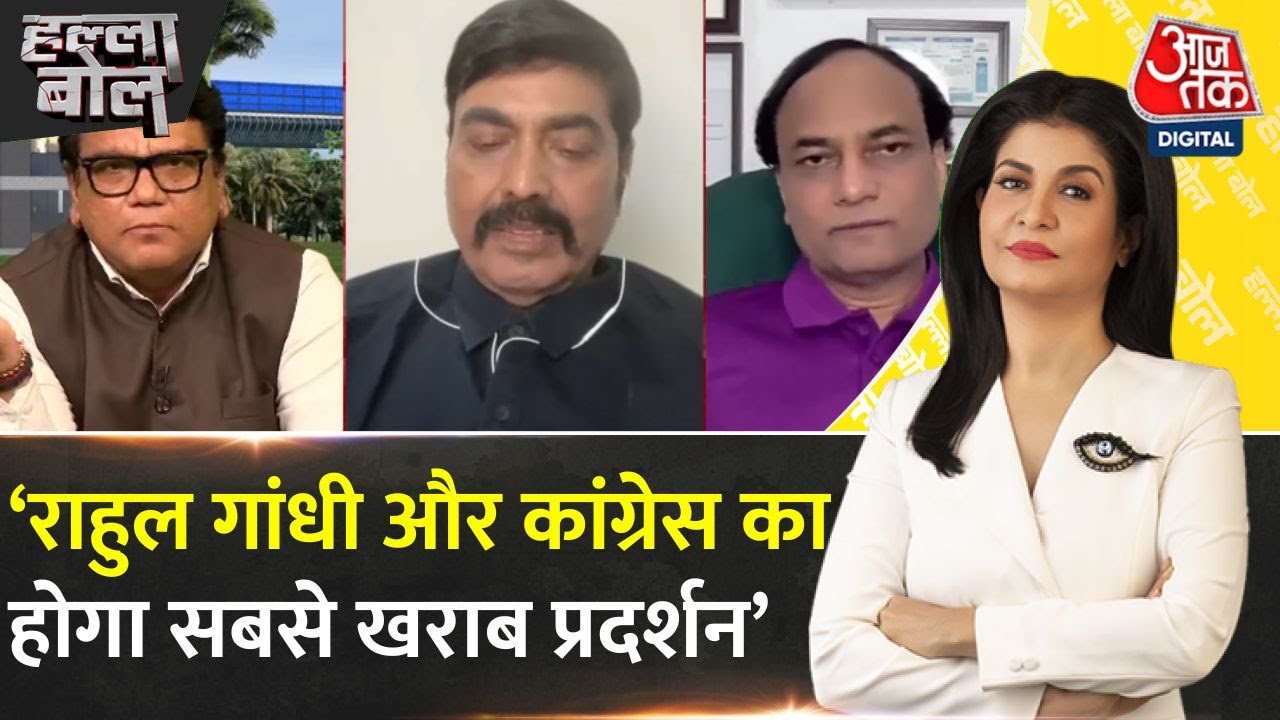 Bihar Elections: Will Rahul Gandhis performance be lackluster?