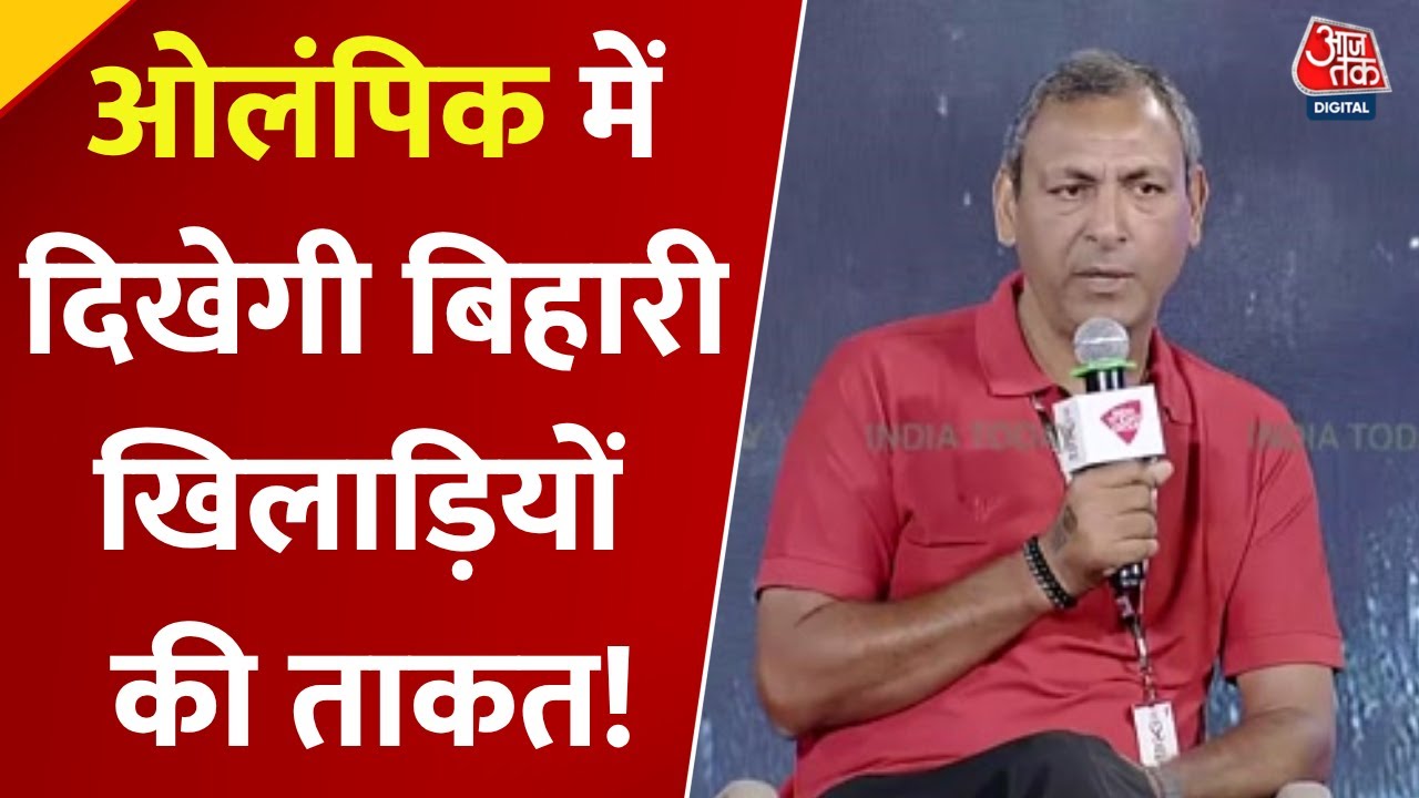 Bihar Hockey’s Dream: Bihari Strength Will Be Showcased in the 20232 Olympics!