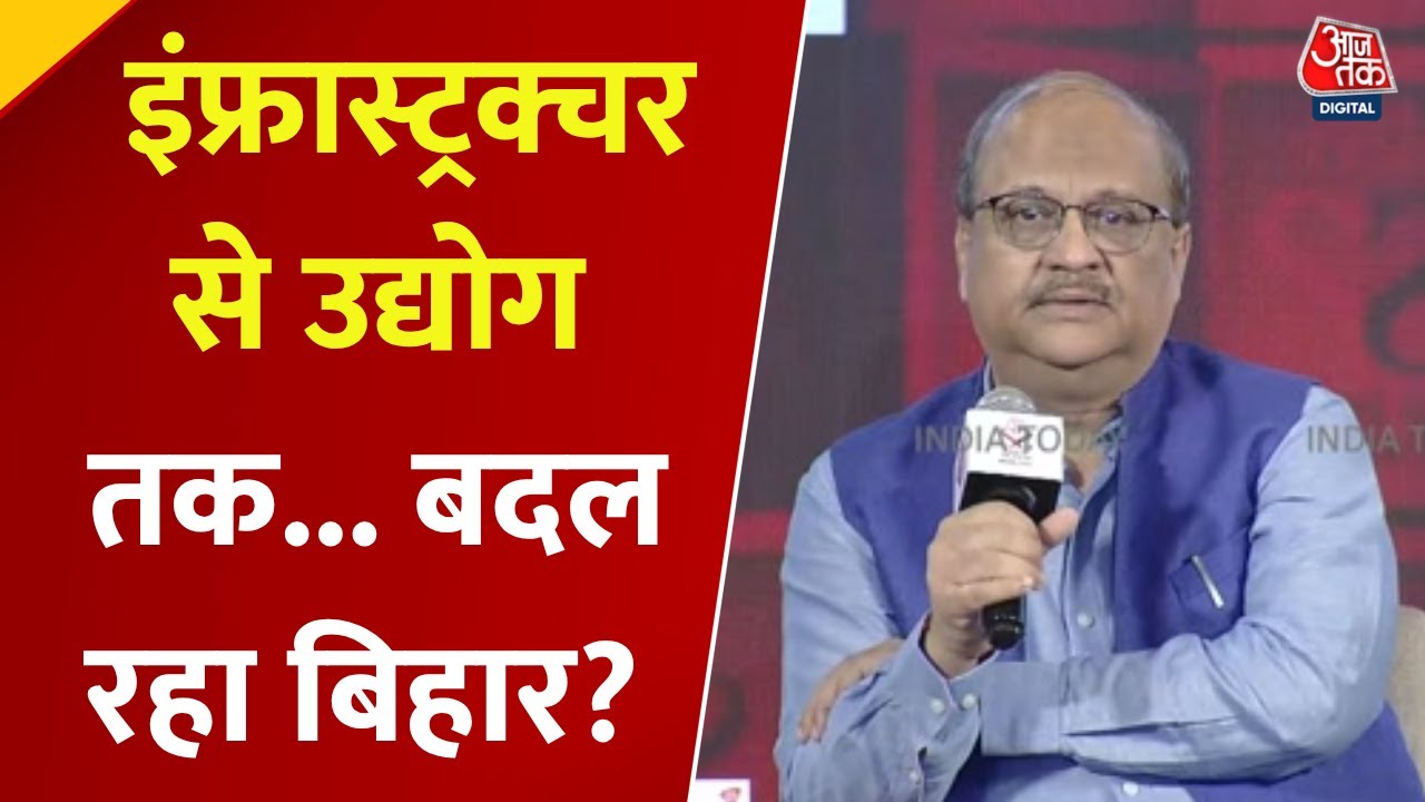 Bihars Progress: From Infrastructure to Industry, the State is Changing