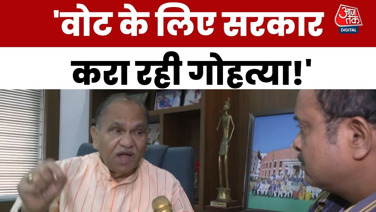 BJP leader CP Singh: Why hit the faith of millions of Sanatanis for votes?