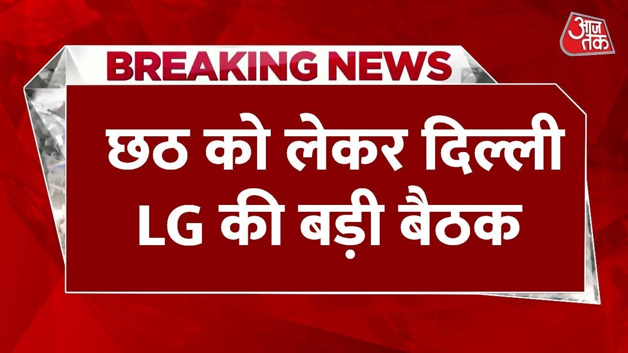 BJPs accusation - AAP is deliberately provoking farmers to burn stubble