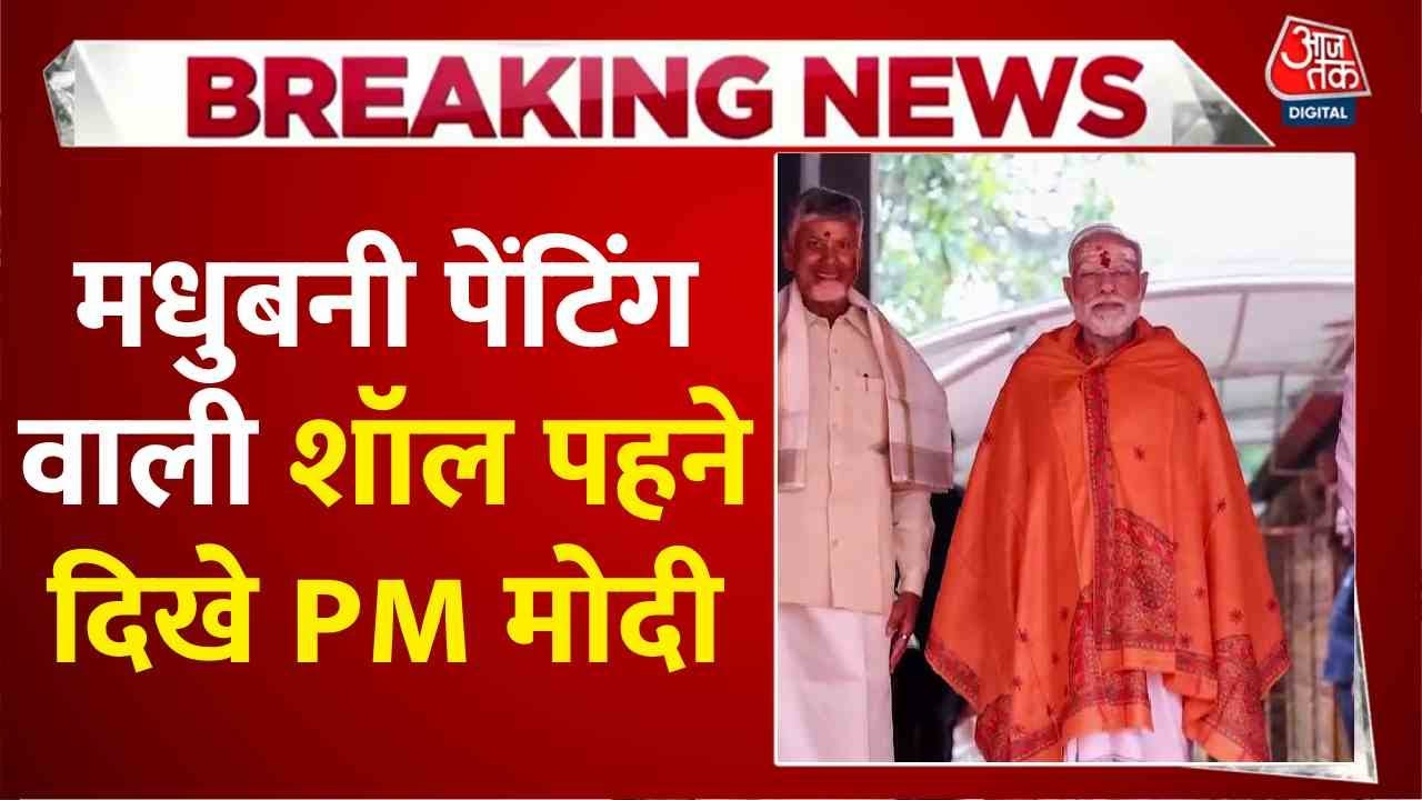 BJPs claim - Bihar is in Modis heart