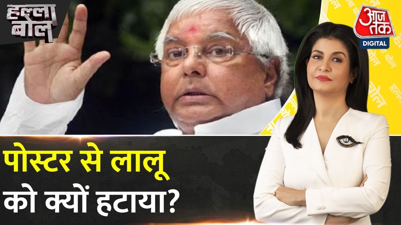 BJPs sharp attack on the opposition - This is the alliance of Mother India and Father Thief