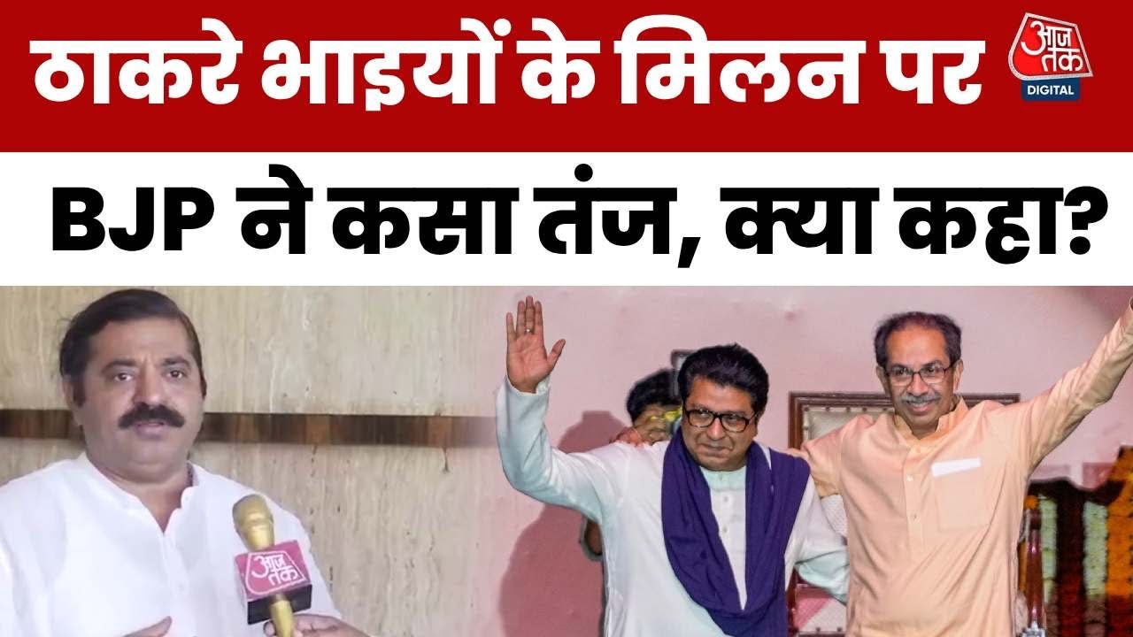 Both Thackerays have lost their support base: Ram Kadam