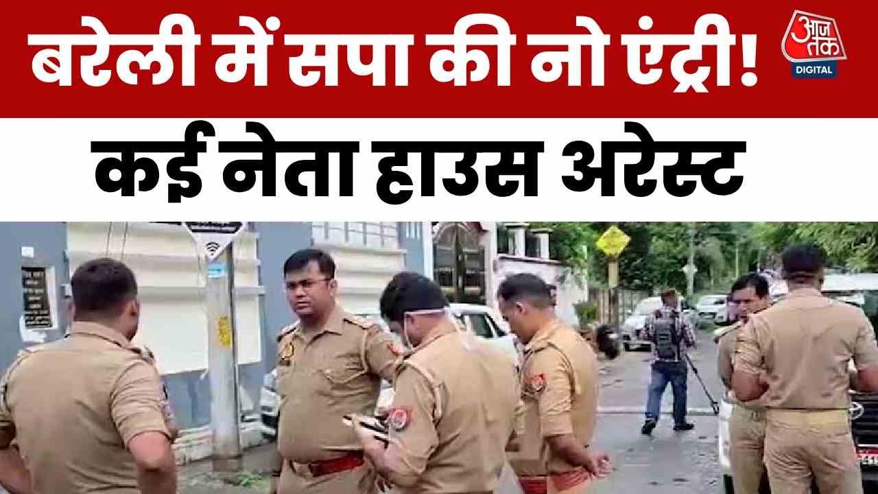 Bulldozer action continues in Bareilly, politics heats up.