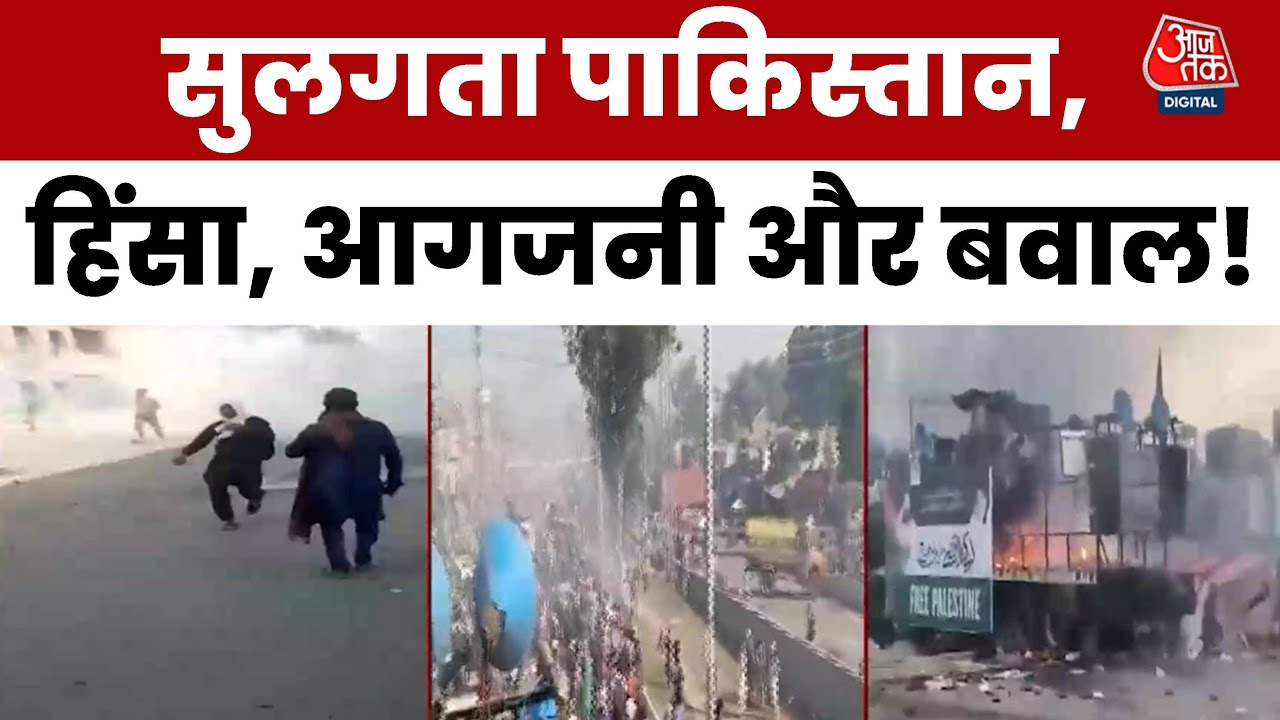 गाजा 'डील' पर पाकिस्तान में बवाल, TLP चीफ रिजवी को लगी गोली, बेकाबू हालात