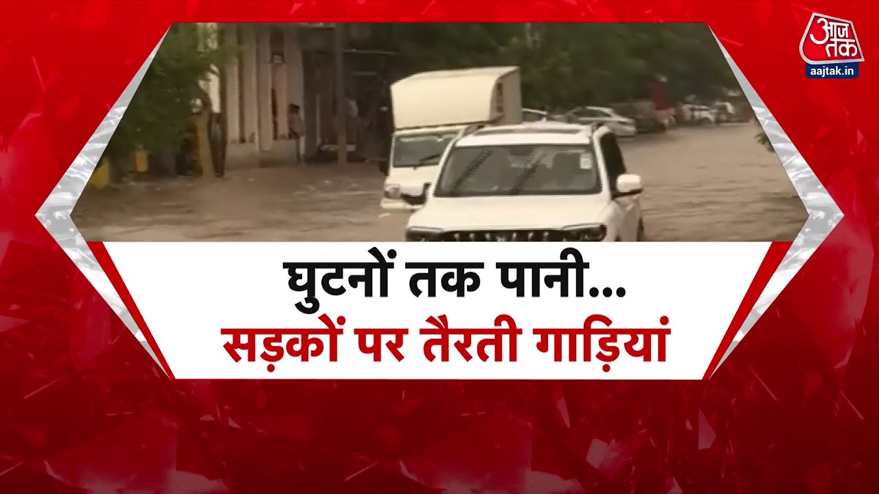Catastrophic rainfall in Rajasthan! Roads turned into rivers, havoc from electricity, crops devastated.