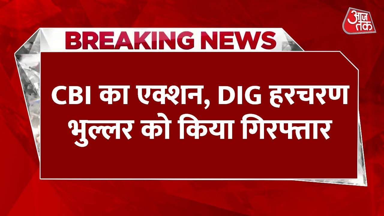 CBIs clampdown, DIG Bhullar caught red-handed accepting a bribe of 5 lakhs.