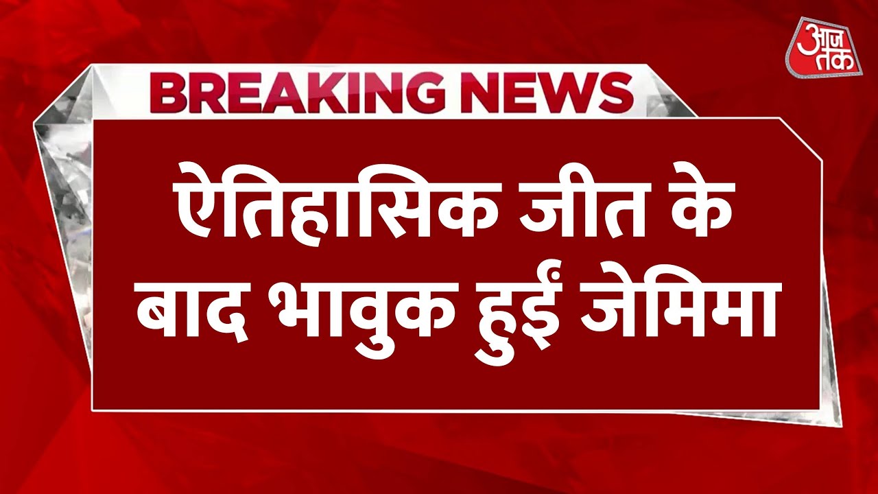 Chak De moment! Indias historic victory over Australia in the World Cup semi-final.