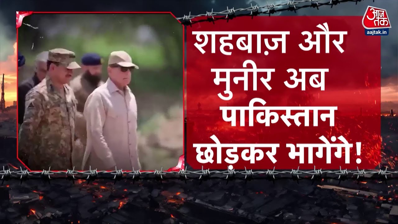 TTP की मुनीर को ललकार, बलूचिस्तान में नया मोर्चा, चौतरफा घिरा पाकिस्तान!