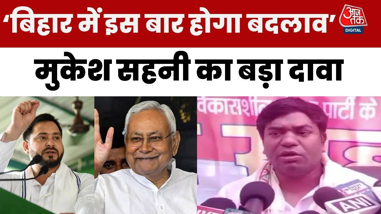 Change will come to Darbhanga, the Mahagathbandhan candidate will win: Tejashwi Yadav