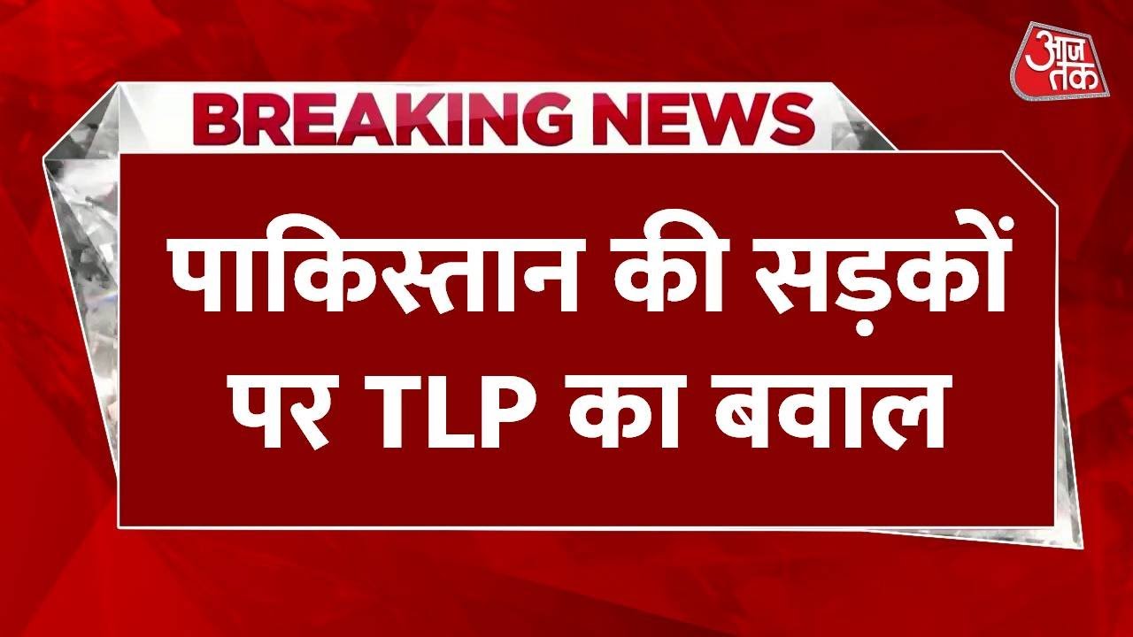 Chaos in Pakistan, a direct clash between police and extremists on the streets of Lahore.