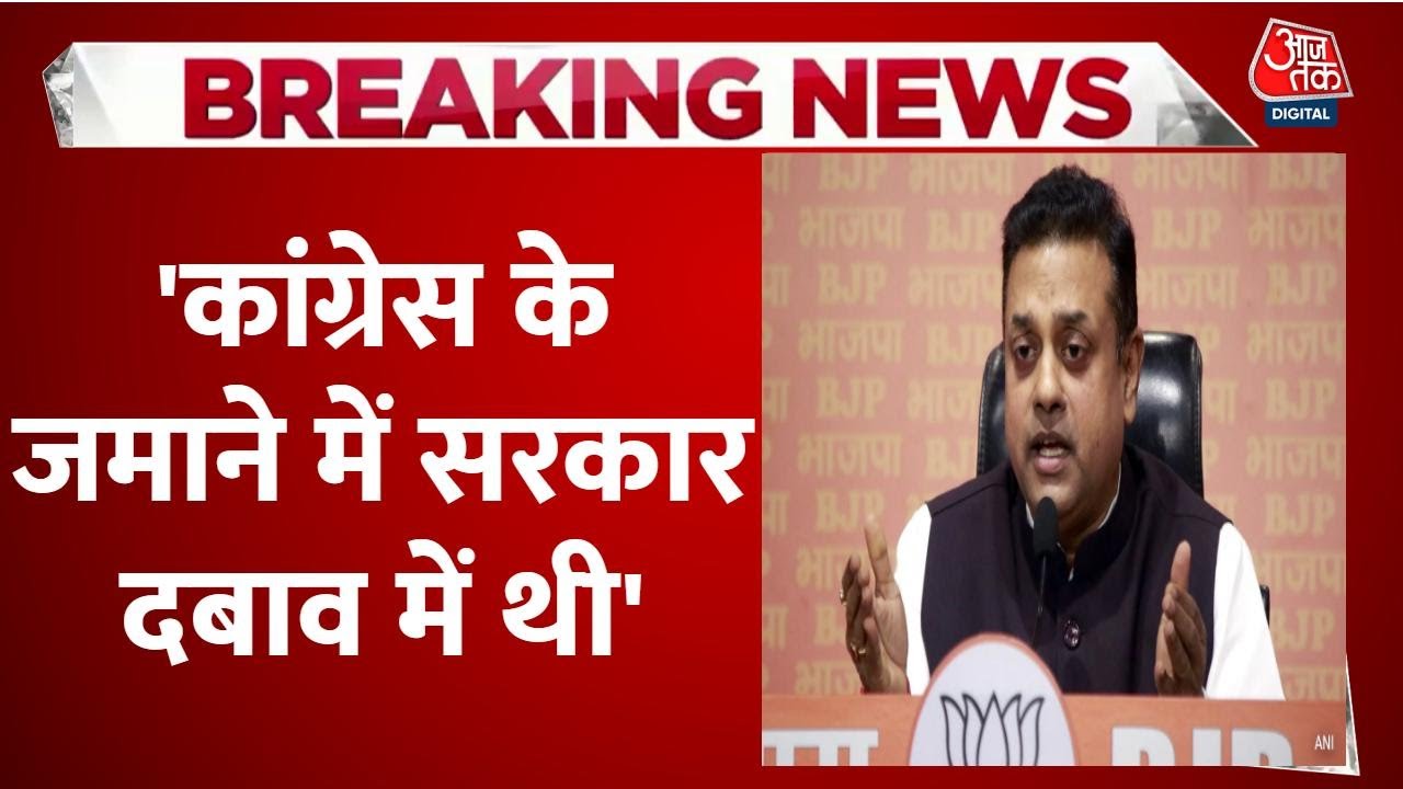 Chidambarams revelation on 26/11; Sambit Patra attacks Congress.