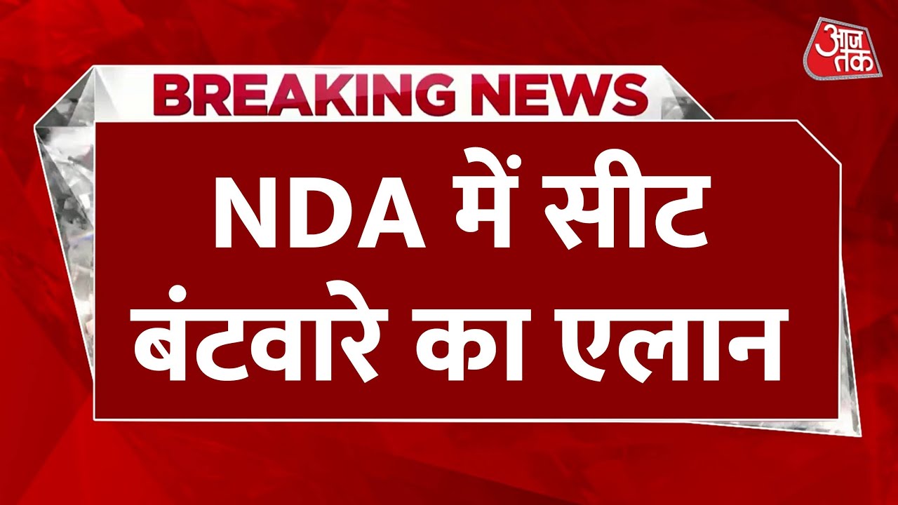 Chirag became the conqueror of the deal, asserting his point in the NDA!