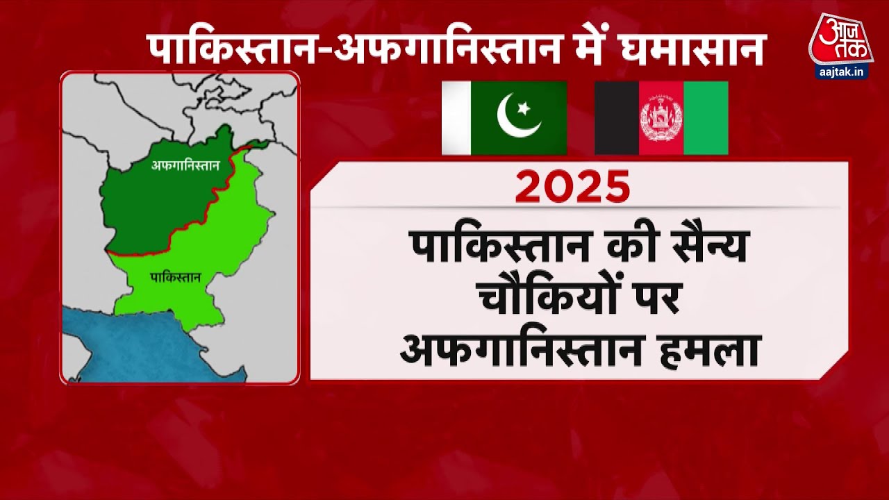 Claim from Afghanistan: 58 Pakistani soldiers killed in the attack.