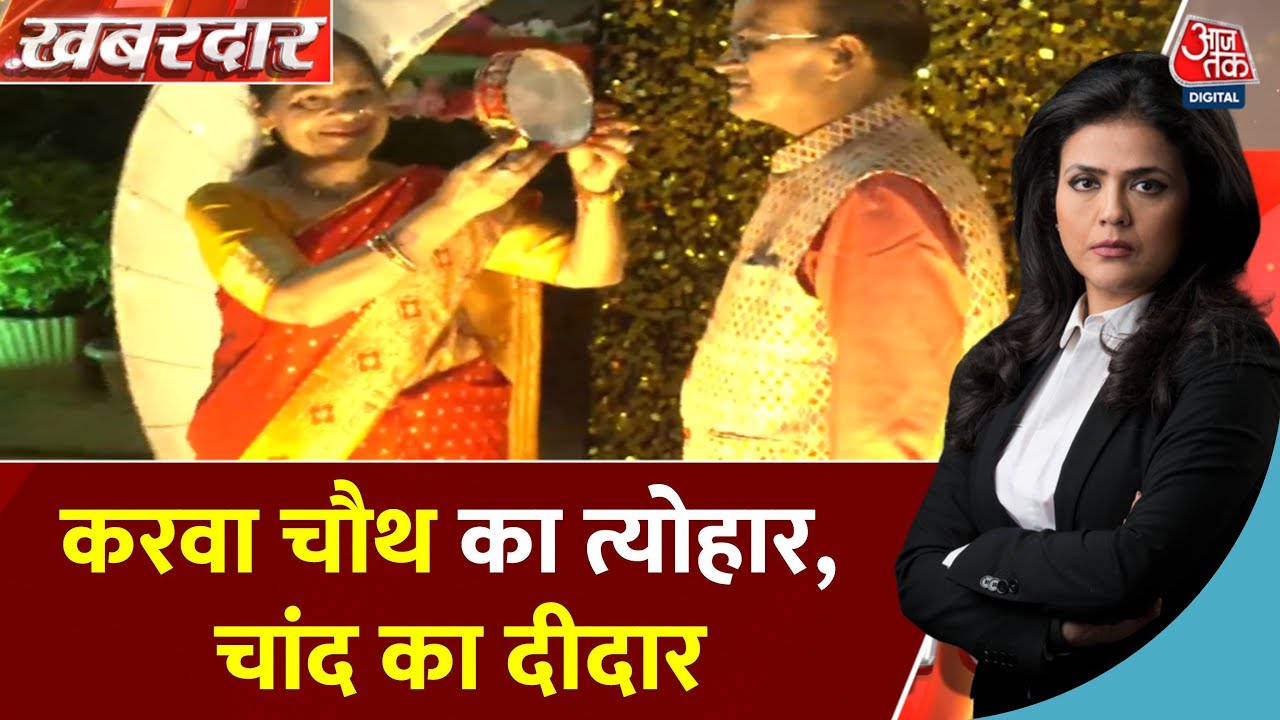 CM Rekha Gupta sang - Your companionship is the sweetest.