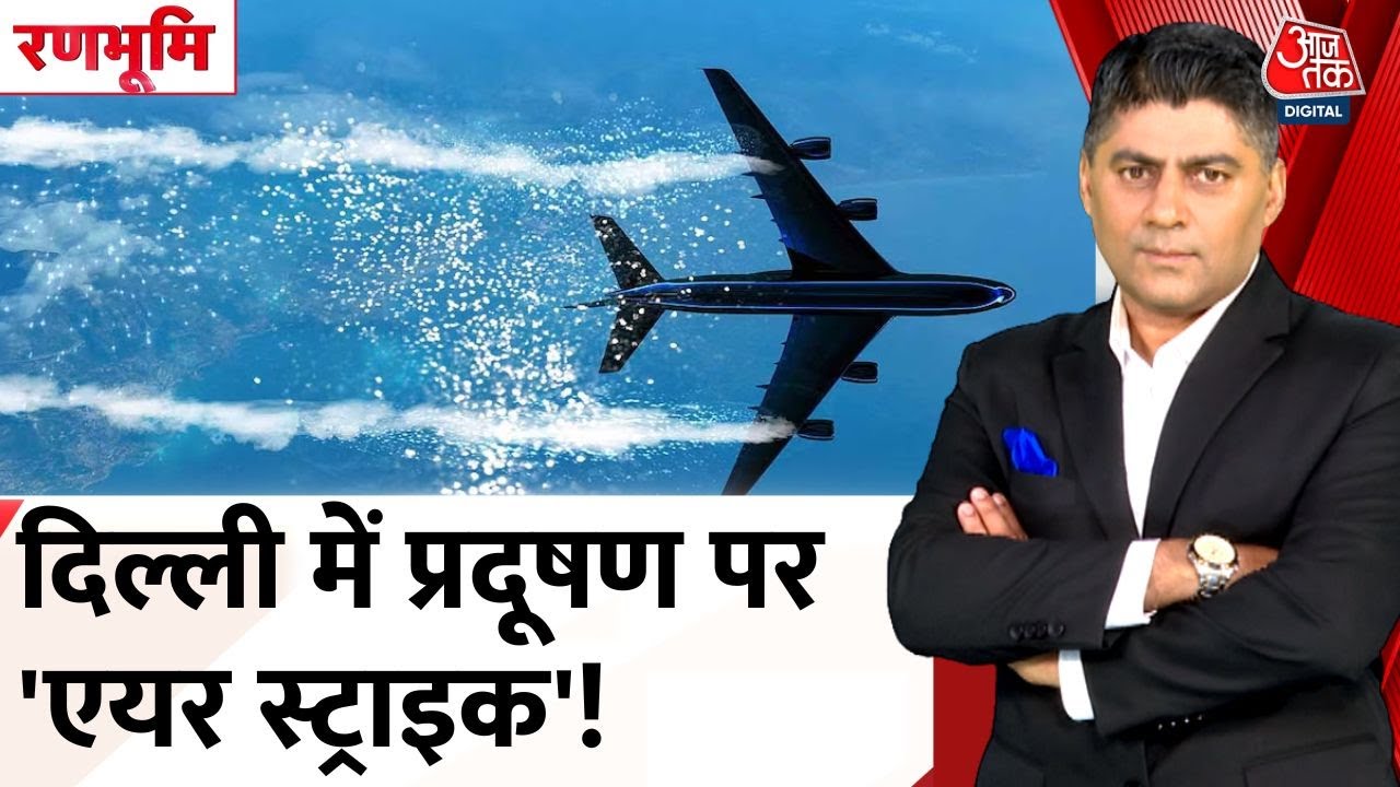 CM Rekha Gupta: This is an experiment; lets see what comes out of it.