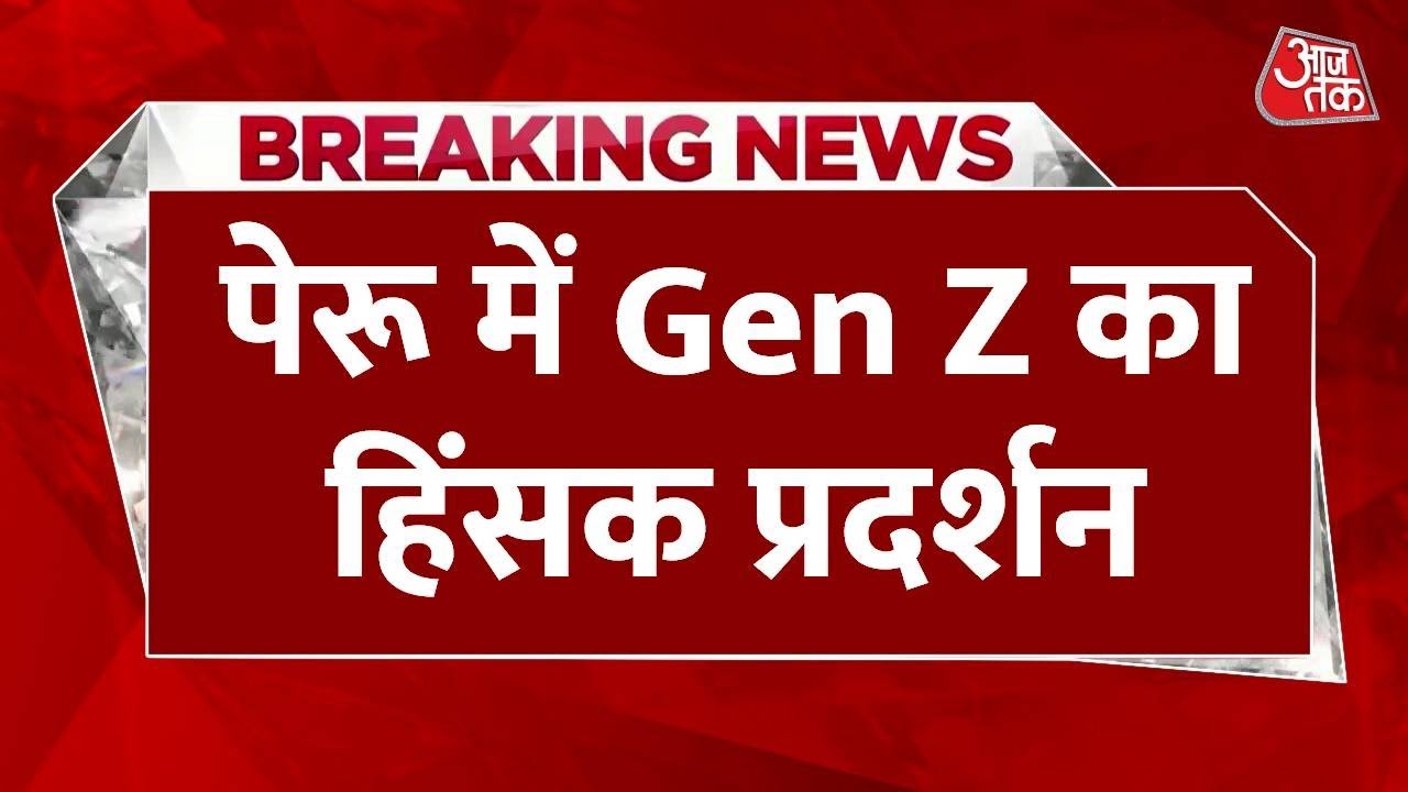 Concern for the future in Peru, the youth takes to the streets, direct confrontation with the police.