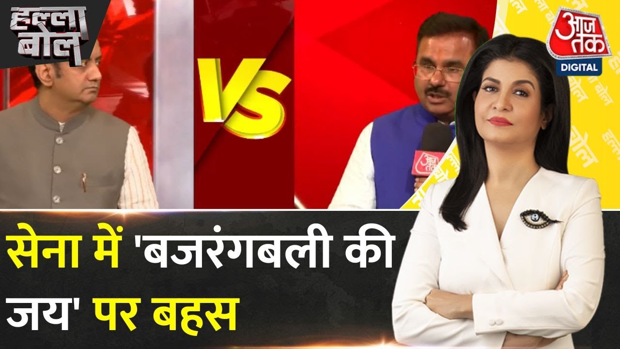 Conflict over army slogans, why are questions being raised about the RSS?