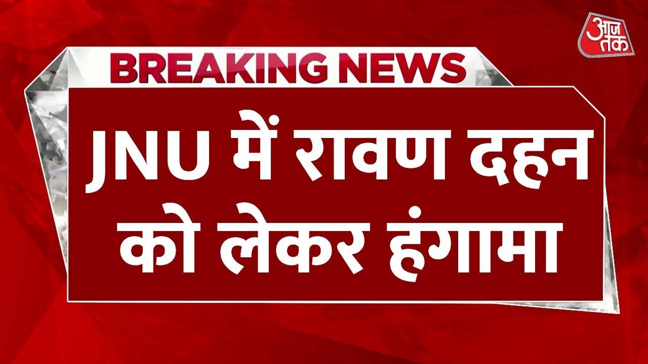 Controversy on Vijayadashami at JNU, effigies of Umar Khalid were burned.