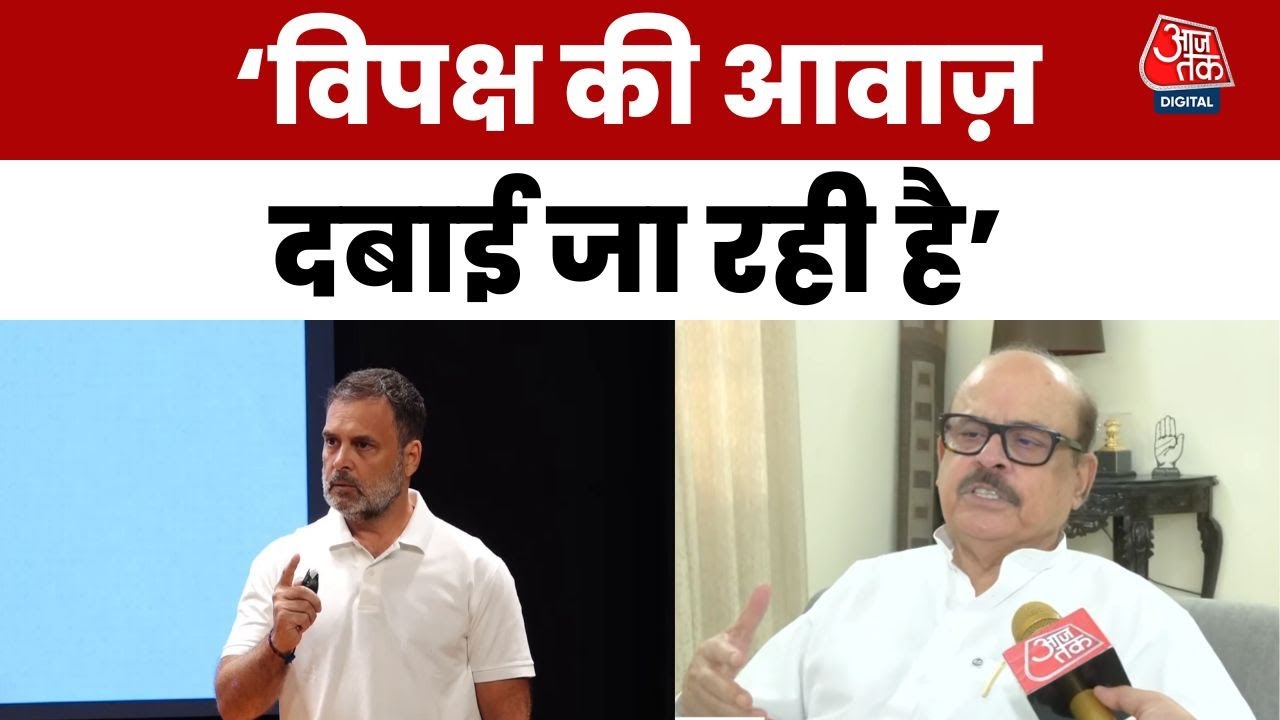 Controversy over Rahul Gandhis statement: An attack on democracy or an insult to the country?