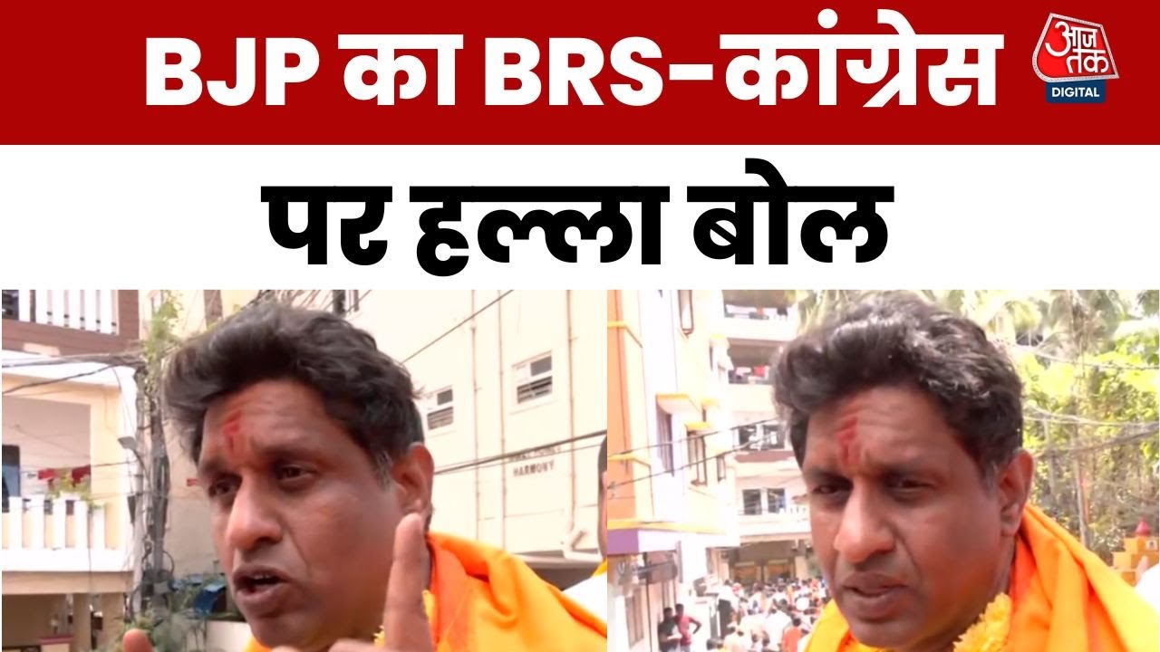 जुबली हिल्स उपचुनाव जीतने क्या होगी BJP की रणनीत‍ि? पार्टी उम्मीदवार लंकाला दीपक ने बताया