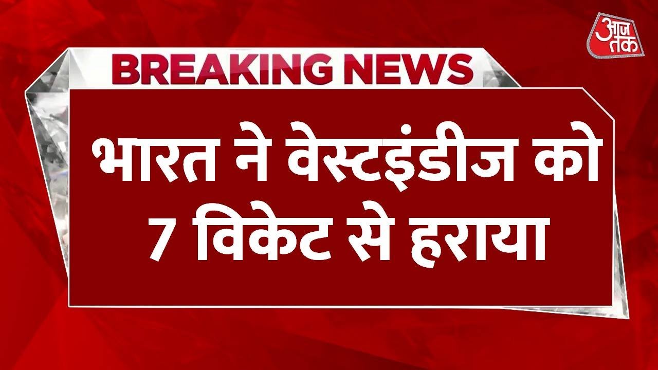 भारत की प्रचंड जीत, गिल की कप्तानी का सफल आगाज़, अब ऑस्ट्रेलिया दौरे की बारी