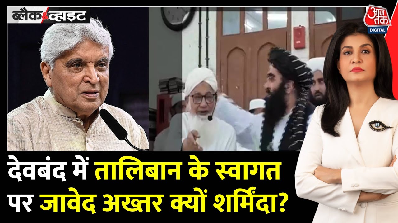 Deoband should feel ashamed: Javed Akhtar