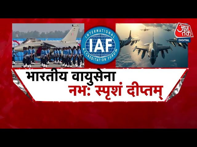 Display of bravery and valor on Air Force Day.