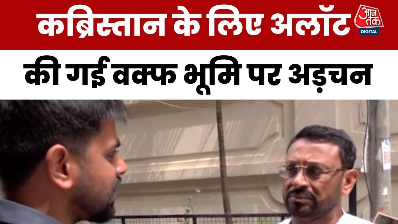 Dispute over Waqf land and heated politics over the cemetery.