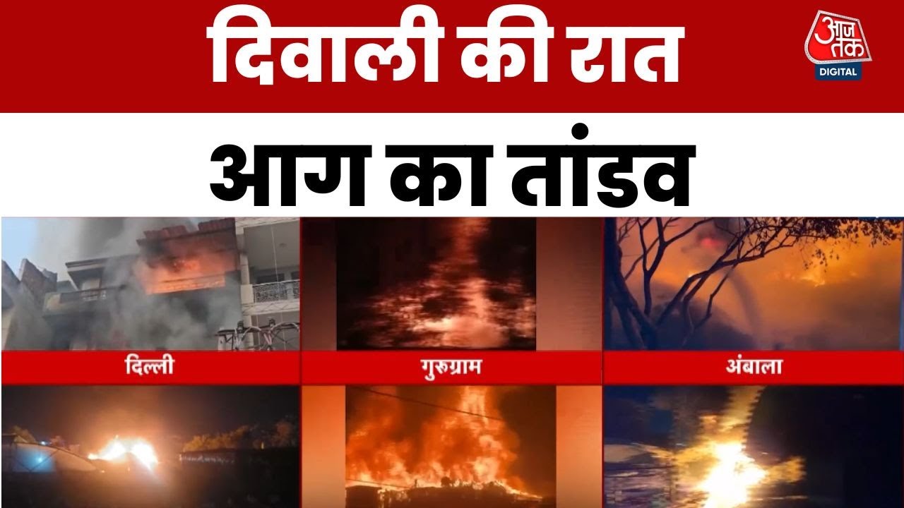 Diwali night was a night of accidents; the fireworks blaze claimed many lives and caused millions in losses.