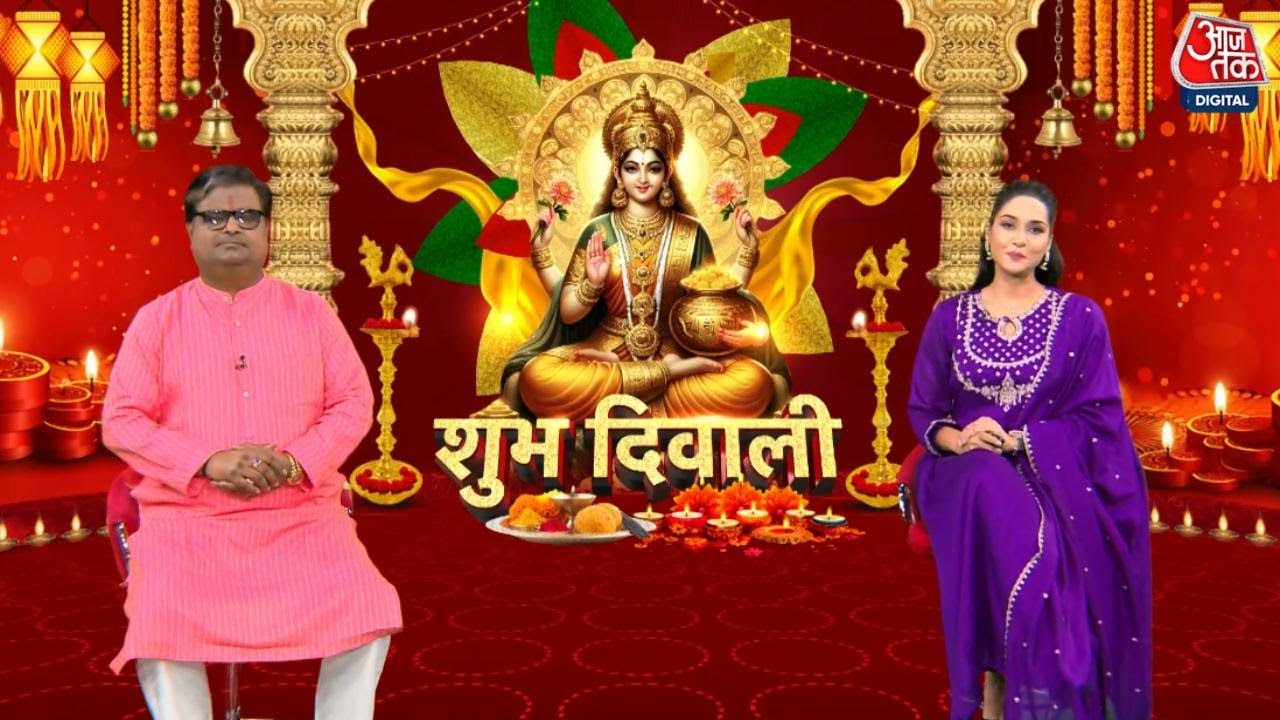 दिवाली मनाने की क्या है सही तारीख, मुहूर्त और सावधान‍ियां, जान‍िए सब