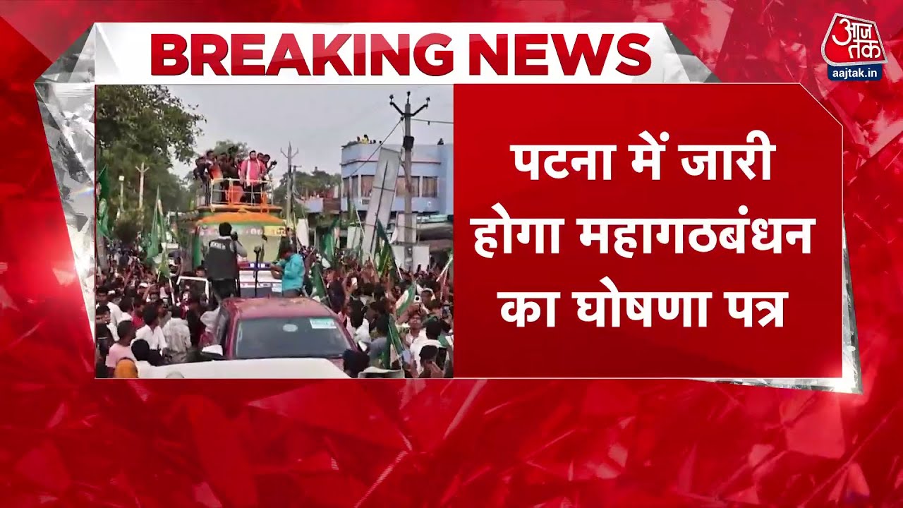 Dont leave after just eating ठेकुआ; make sure to cast your vote. - तेजस्वी यादव