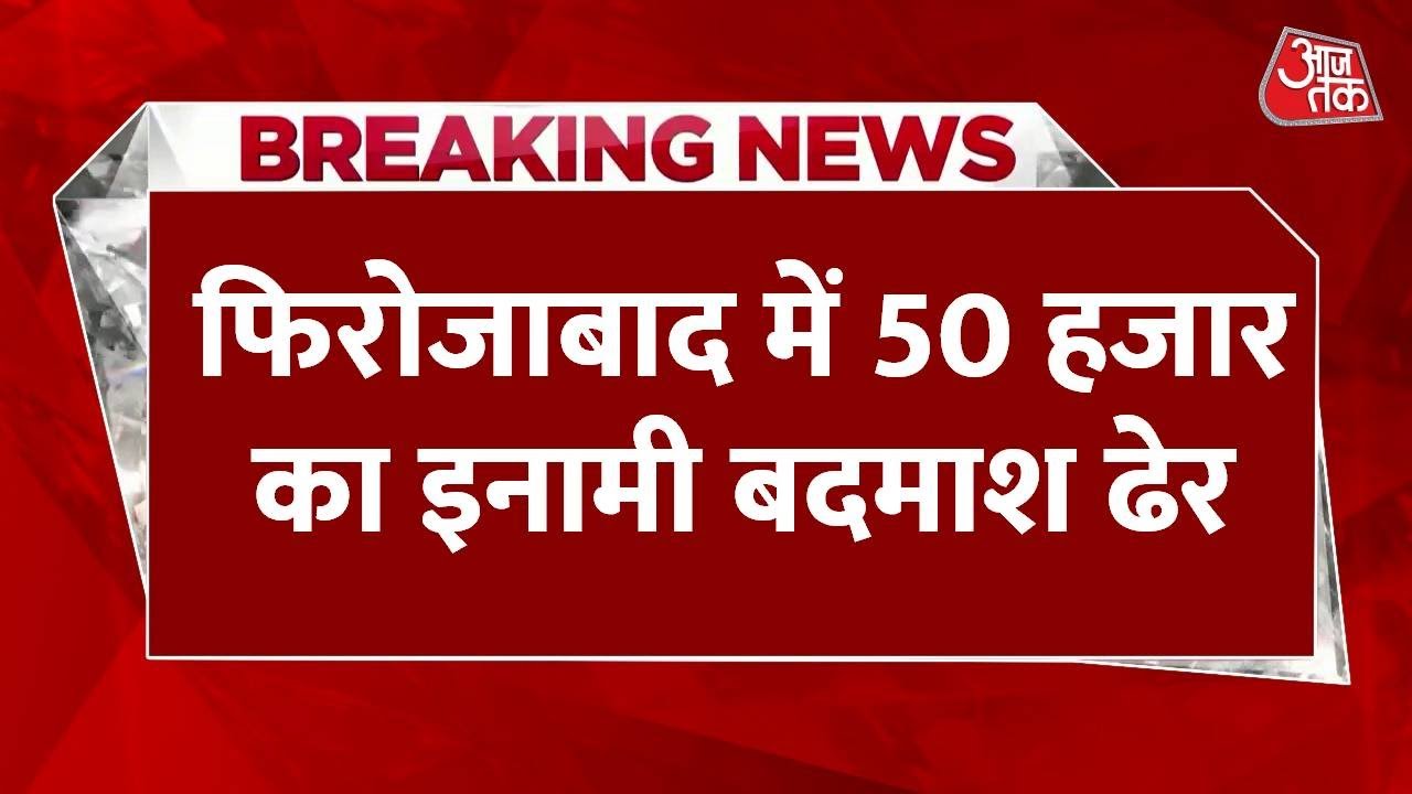 Double Encounter in UP: Criminals Eliminated in Firozabad, CO Anuj Chaudhary Safe