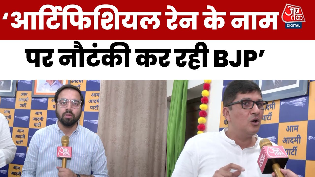 Do your circus with your own money, said Saurabh Bhardwaj on artificial rain.