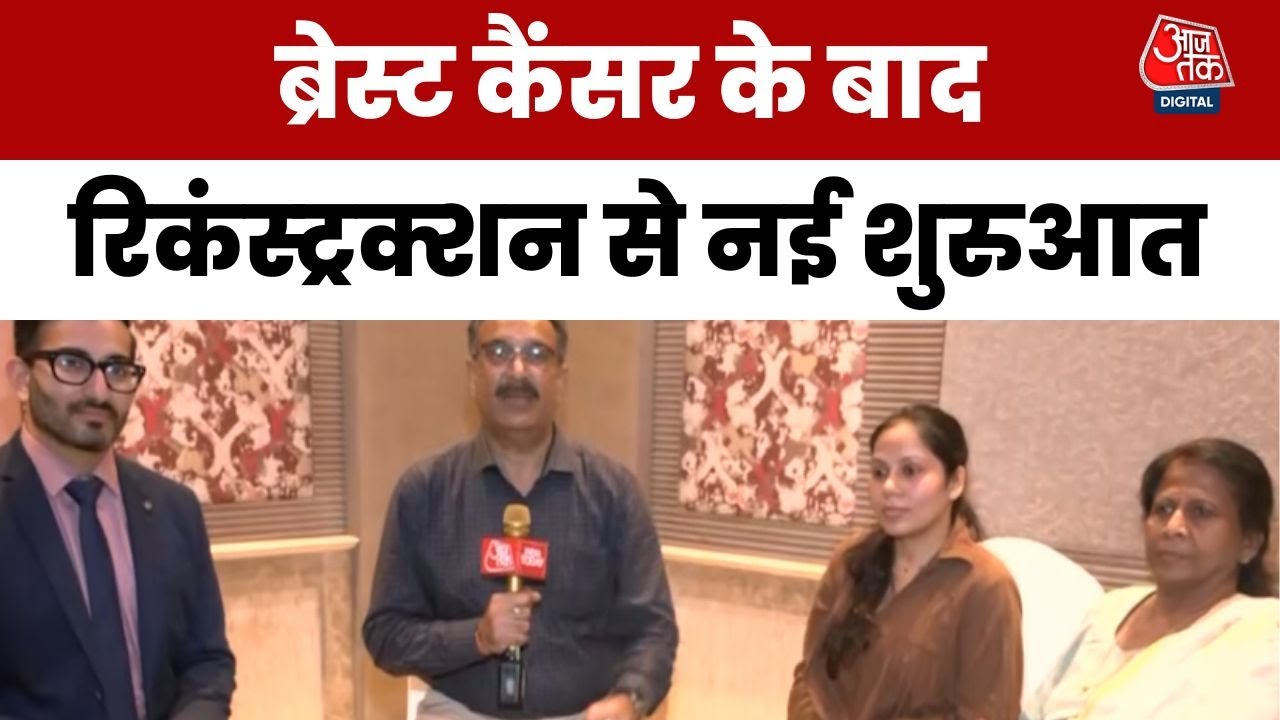 Dr. Samarth Gupta: This is not cosmetic surgery; this is reconstruction.