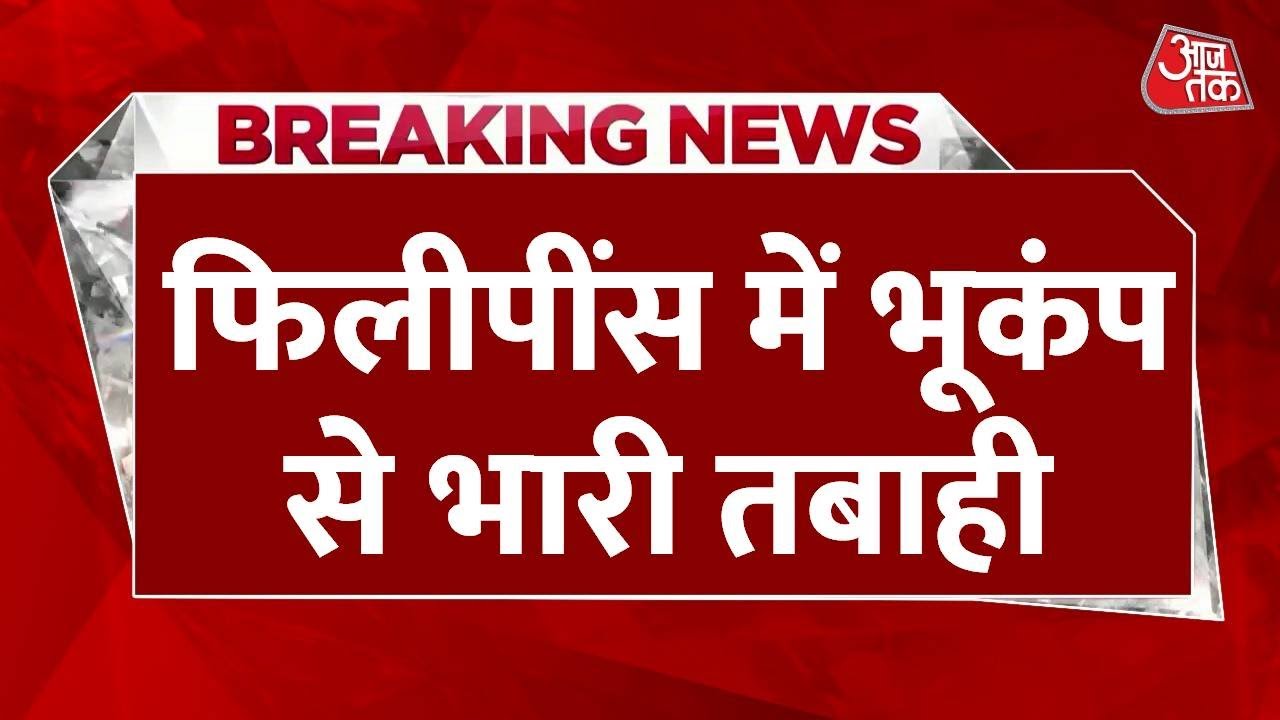 Earthquake devastation in the Philippines, 27 people dead.