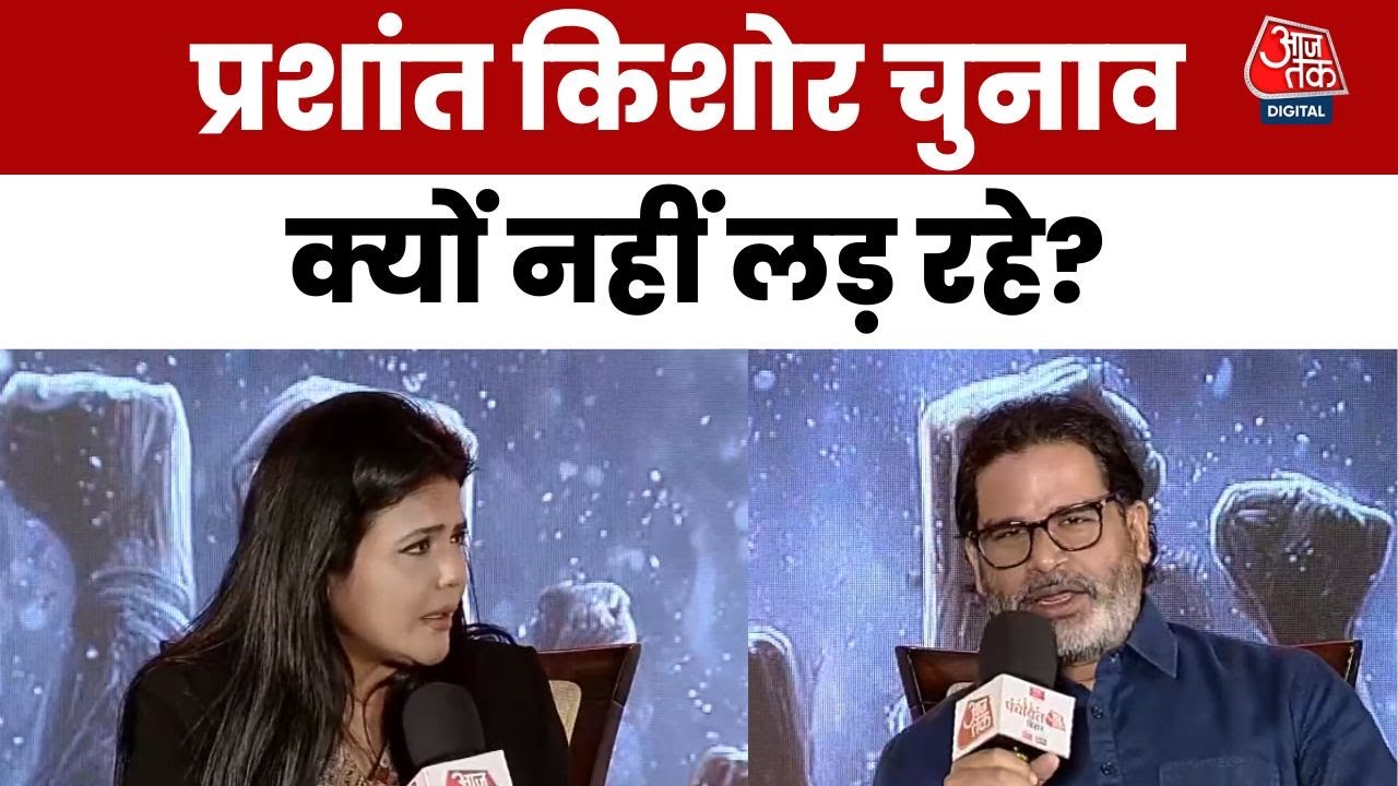 Either there will be fewer than 10 seats, or more than 150; there will be no middle ground. - Prashant Kishor