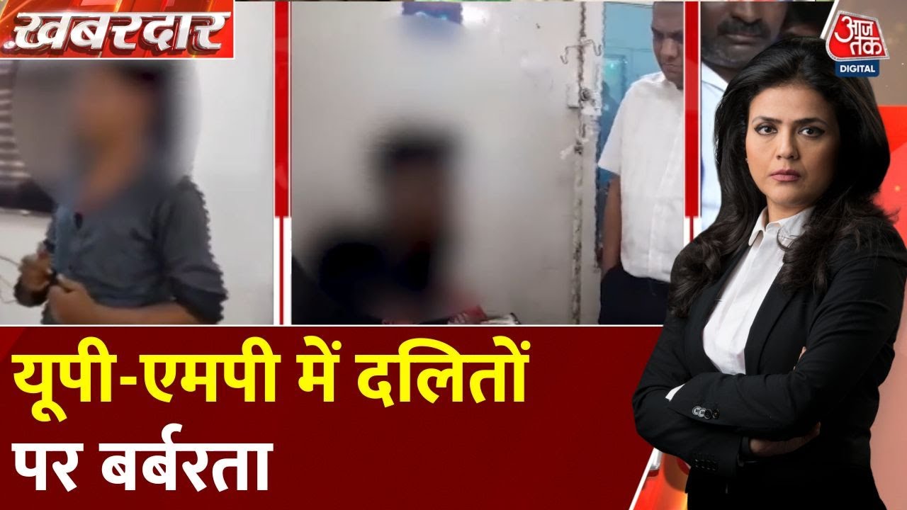 Elderly Dalit forced to drink urine, accused arrested.