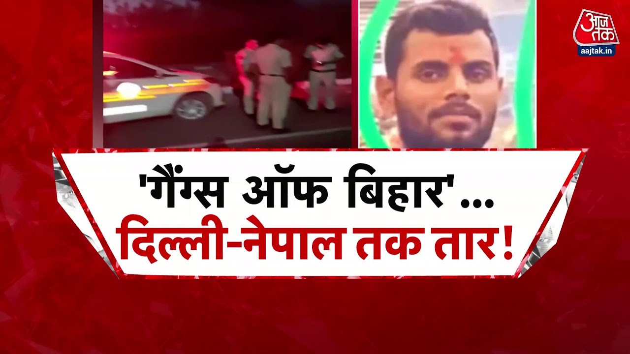 Elimination of Bihars most wanted in Delhi, the eradication of Sigma and Company!