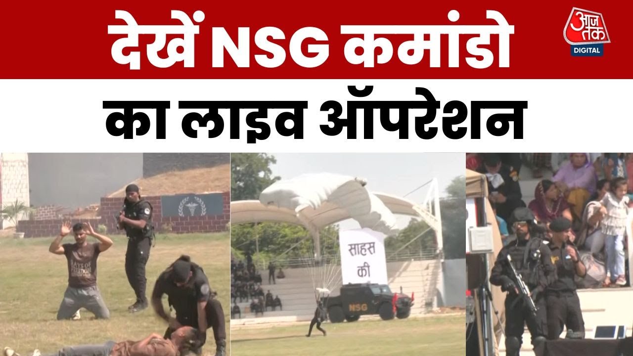 Enemies morale shattered! Watch the live operation of NSG commandos.