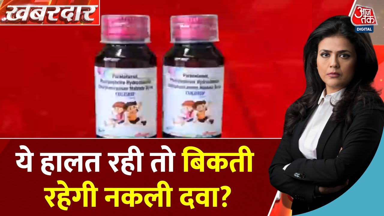 EXCLUSIVE: Mobile drug testing labs worth millions are battling in the bushes.