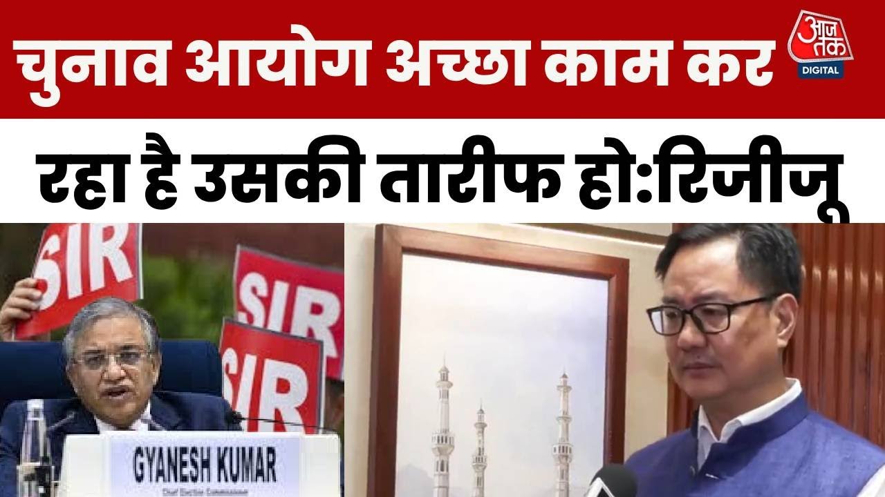 Fake voters must be removed for the elections to be fair: Government