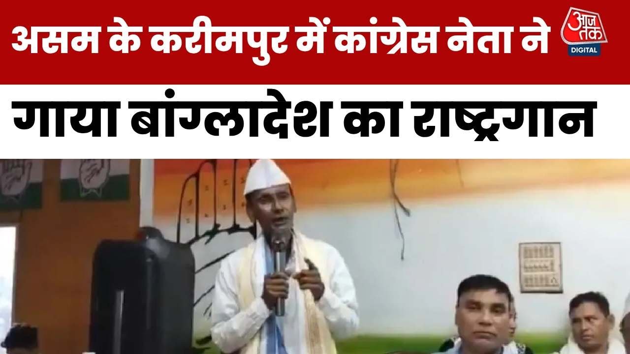 File a case against Congress, CM Himanta Sarmas stern directive.