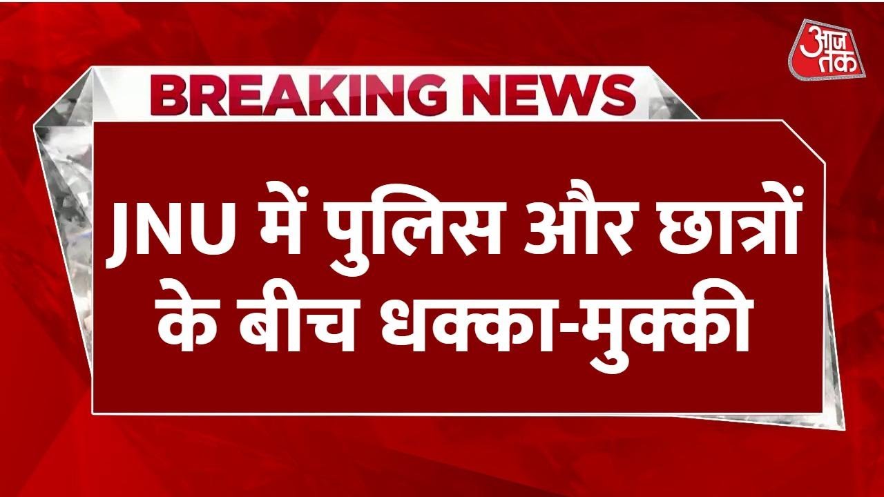 File an FIR against the ABVP leaders, students took to the streets in JNU.