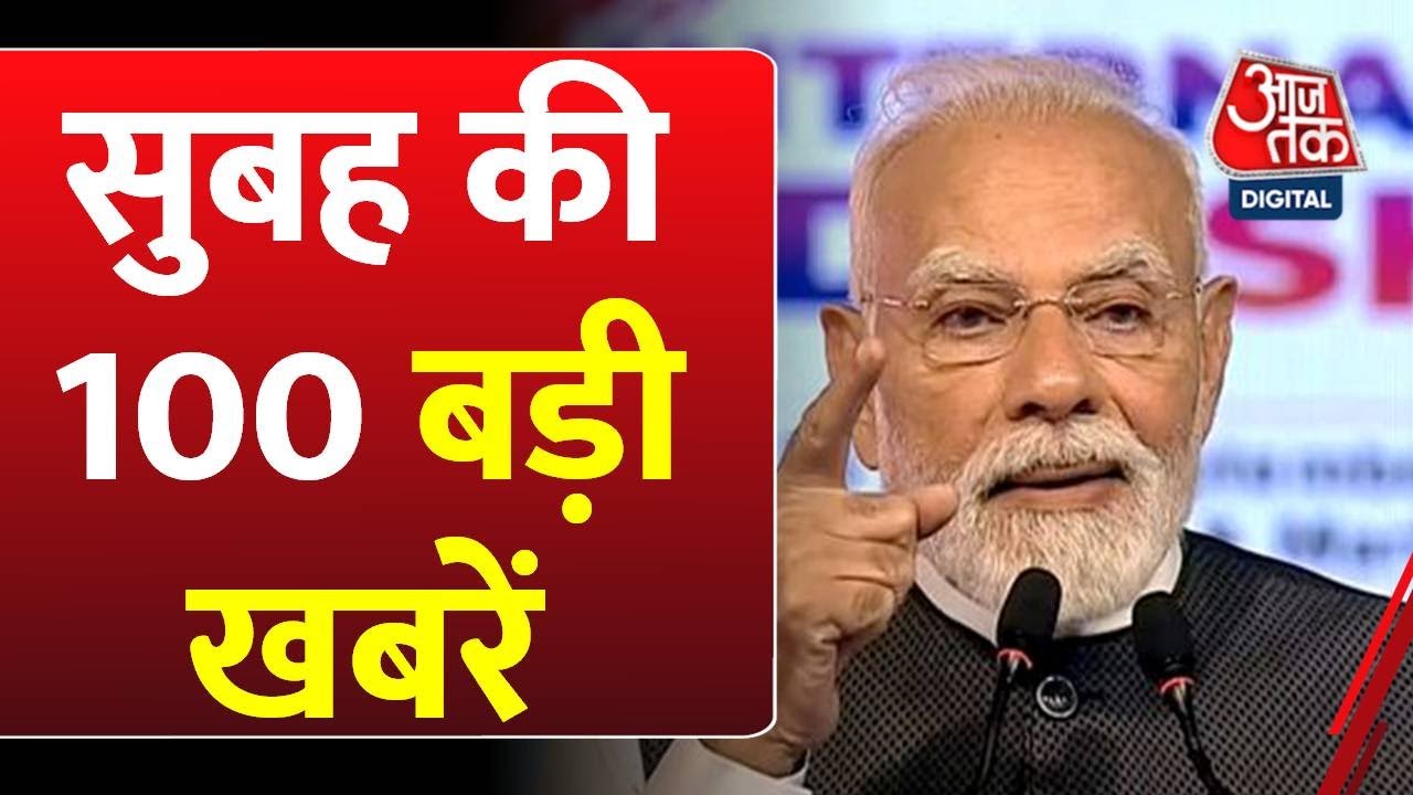 Fire in the hospital, floods in Bihar, elections, and the cough syrup controversy.