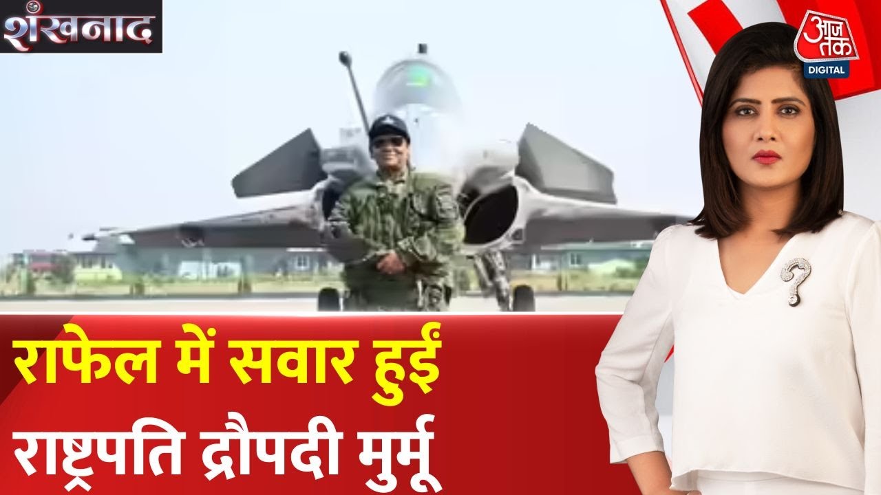 Flight of the President in the Rafale, described as an unforgettable experience