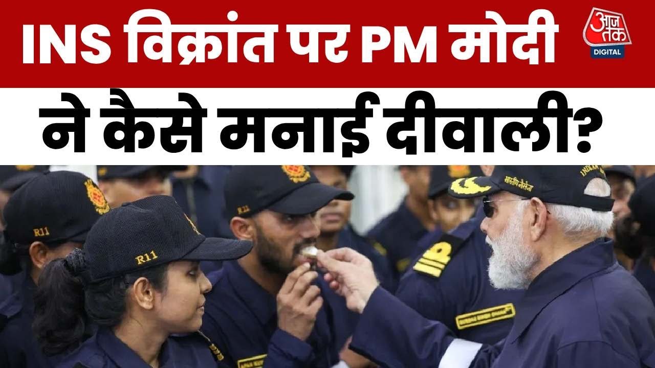 Freedom from Maoist terror is at hand: PM Modi