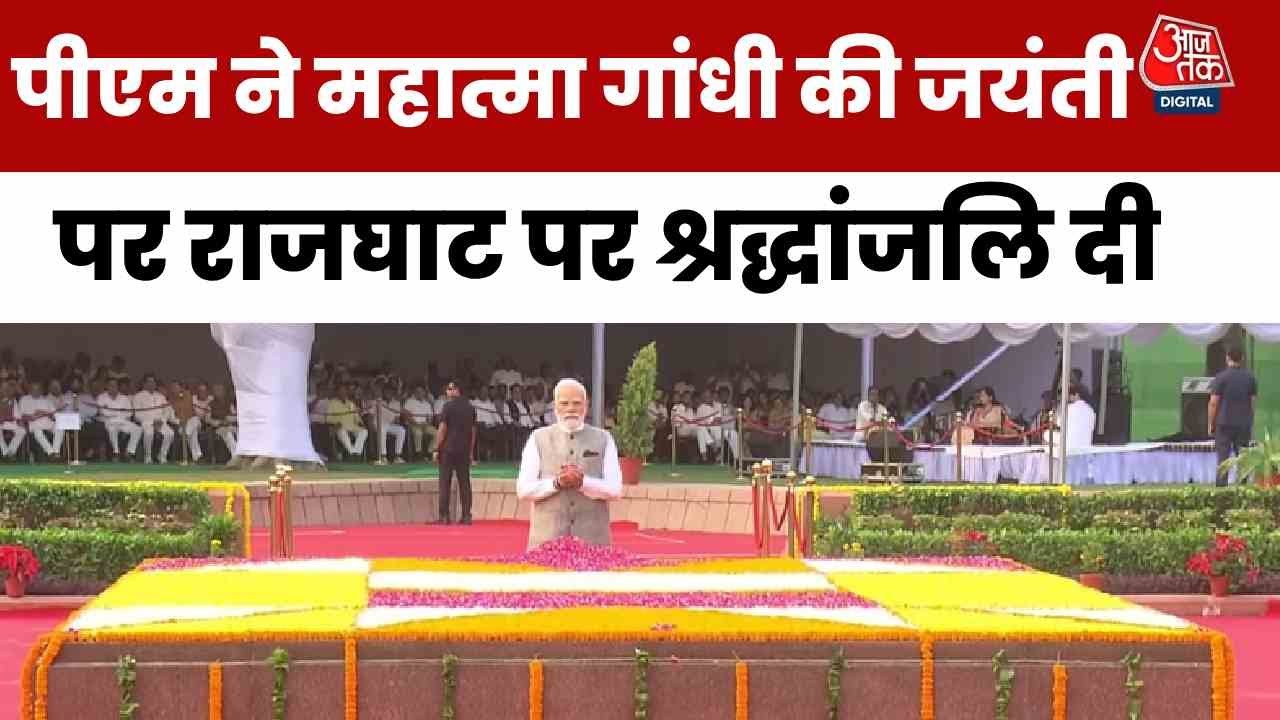 Gandhi Jayanti: Paying tribute to Bapu at Raj Ghat