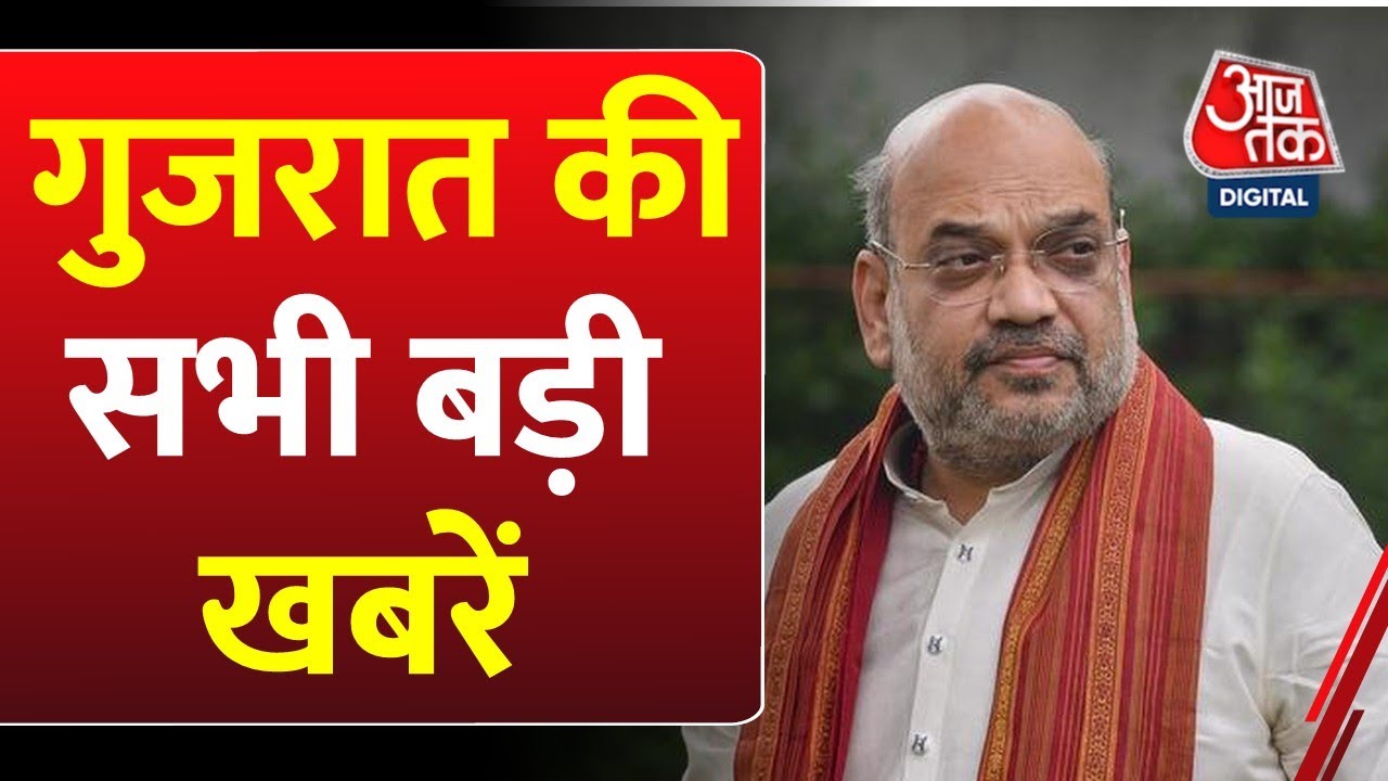 Modern flats inauguration in Gandhinagar by Amit Shah for Gujarati New Year and Bhai Dooj